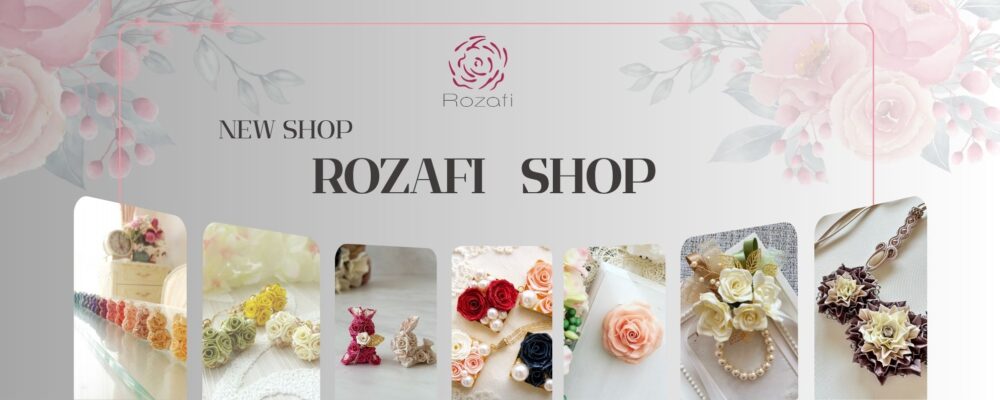 Rozafi 教室教材専用ご注文ページ